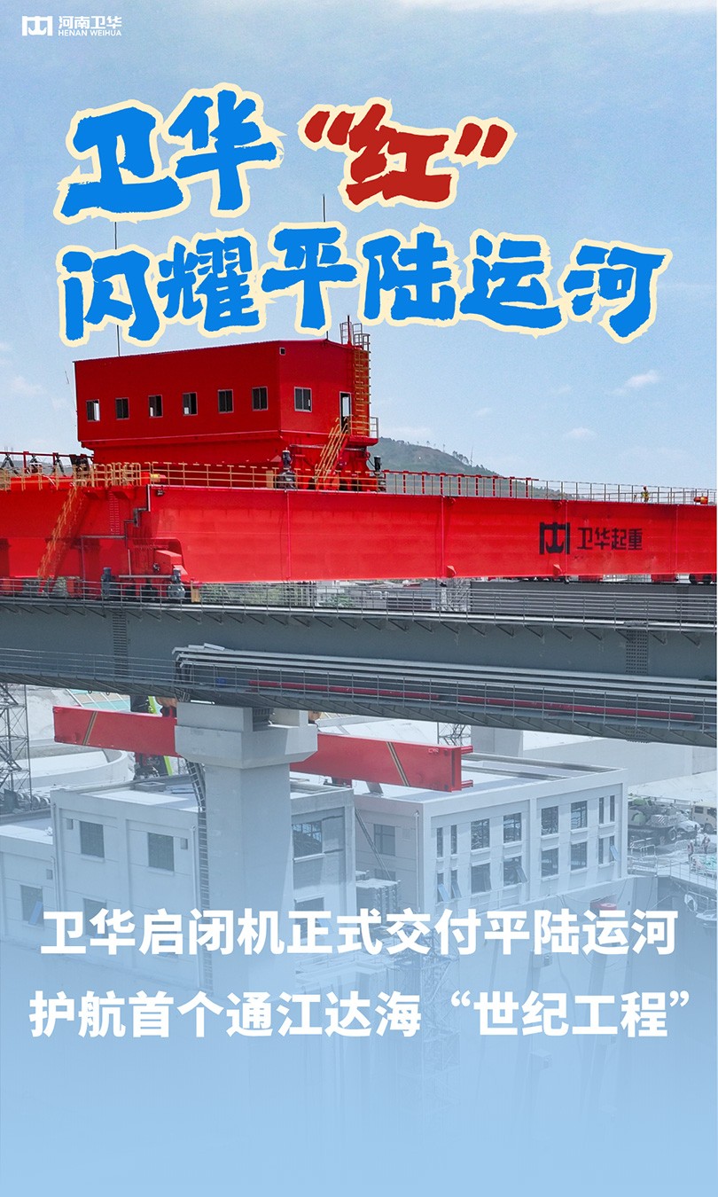 「jbo·竟博电竞官网 - 首页力量-擎动八桂」02.jpg